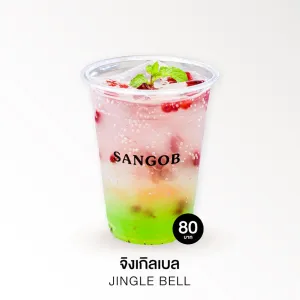 จิงเกิลเบล เมนูพิเศษ SANGOB สงบ คาเฟ่อุบล