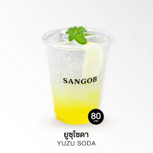 ยูซุโซดา เมนูพิเศษ SANGOB สงบ คาเฟ่อุบล