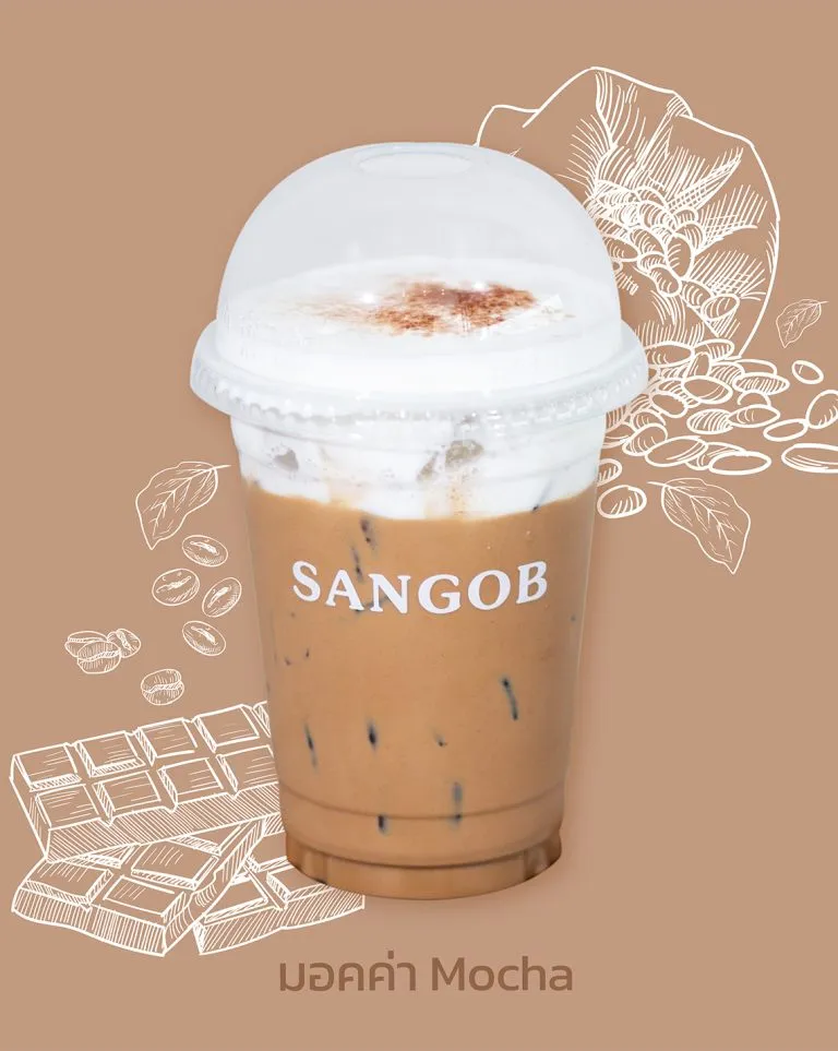 มอคค่าเย็น SANGOB สงบ ร้านกาแฟอุบลราชธานี