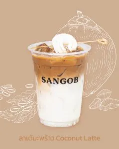 ลาเต้มะพร้าว SANGOB สงบ ร้านกาแฟอุบลราชธานี