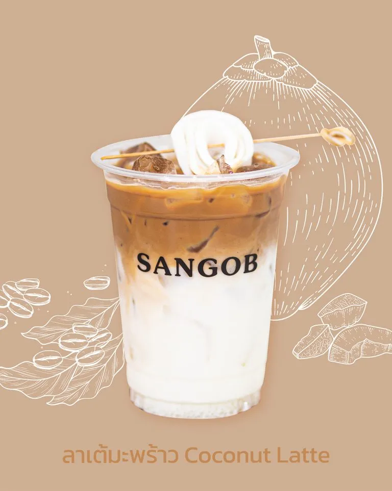 ลาเต้มะพร้าว SANGOB สงบ ร้านกาแฟอุบลราชธานี