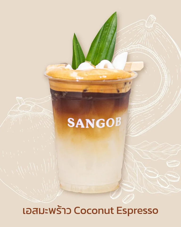 เอสมะพร้าว SANGOB สงบ ร้านกาแฟอุบลราชธานี