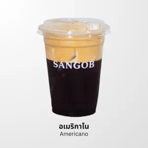 อเมริกาโน เครื่องดื่มกาแฟสด SANGOB สงบ คาเฟ่อุบล