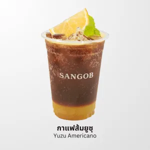 กาแฟส้มยูซุ SANGOB สงบ คาเฟ่อุบล