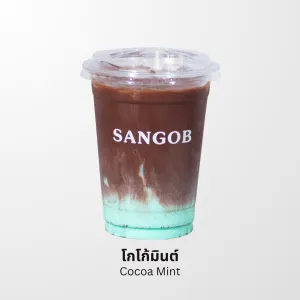 โกโก้มินต์ SANGOB สงบ คาเฟ่อุบล