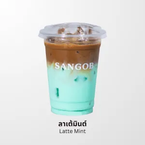 ลาเต้มินต์ SANGOB สงบ คาเฟ่อุบล
