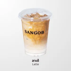 ลาเต้เย็น เครื่องดื่มกาแฟสด SANGOB สงบ คาเฟ่อุบล