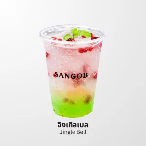 จิงเกิลเบล SANGOB สงบ คาเฟ่อุบล