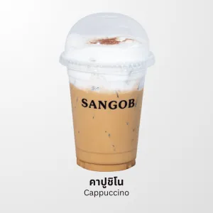 คาปูชิโน SANGOB สงบ คาเฟ่อุบล