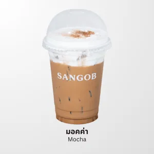 มอคค่า SANGOB สงบ คาเฟ่อุบล