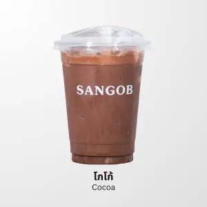 โกโก้ SANGOB สงบ คาเฟ่อุบล