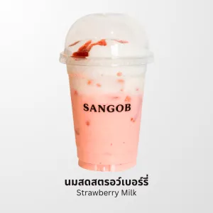 นมสดสตรอว์เบอร์รี่ SANGOB สงบ คาเฟ่อุบล