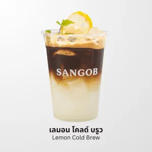เลมอนโคลด์บรูว์ SANGOB สงบ คาเฟ่อุบล